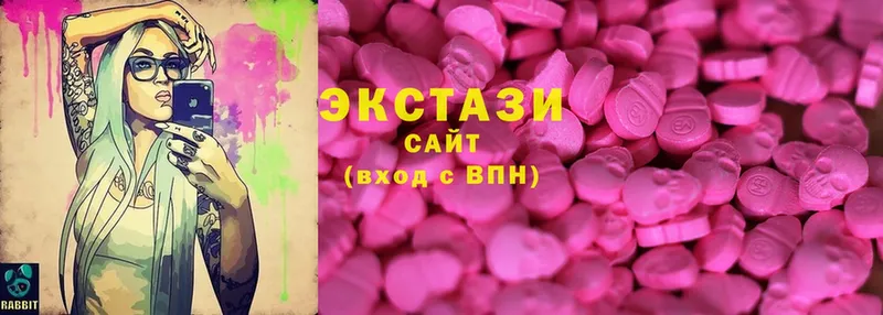 Ecstasy Cube  что такое   нарко площадка как зайти  Кисловодск 