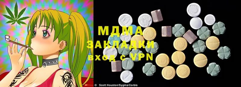 магазин    Кисловодск  MDMA crystal 